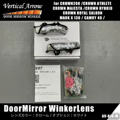 2025年最新】vertical arrowの人気アイテム - メルカリ