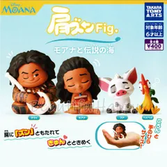 2025年最新】モアナと伝説の海 フィギュアセットの人気アイテム - メルカリ