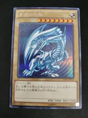 遊戯王 ブルーアイズ 15AX psa10 連番 青眼の白龍 遊戯王 ブルーアイズ