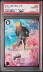 【PSA10】　サンジ (SP★) {黒} 　 [王族の血統 ]のサムネイル