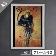 天野弓彦 オリジナル 黒フレーム 証明書付き - メルカリ
