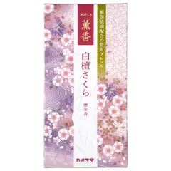 インド産 天然古白檀 特大香木 原木 自然体 山形香木置物 古香木 重量974g img61489029.jpg