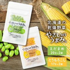 4.月のうさぎ様専用4本【朝どれスーパースイートコーン甘々娘】農薬 