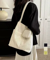 ポーチ付きコーデュロイトートバッグ大容量