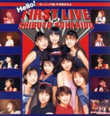 モーニング娘。&平家みちよ/Hello!FIRST LIVE AT SHIBU… - メルカリ