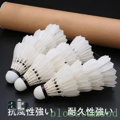 中古シャトル 300球 バドミントン ノック用 Amazon.co.jp: バドミントン シャトル 中古 120球 エアロセンサ