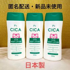 P’s CICA ボディローション 250ml  3本
