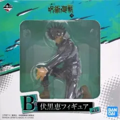 【中古】フィギュア 伏黒恵 「一番くじ 呪術廻戦 ～弐～」 B賞 フィギュア