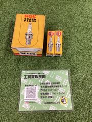 【未使用品】スパークプラグ 品番 BP6ES ストックNo.7811  12本セット
