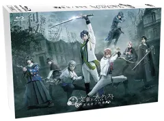 【中古】その他Blu-ray Disc 舞台 文豪とアルケミスト 異端者ノ円舞(ワルツ)