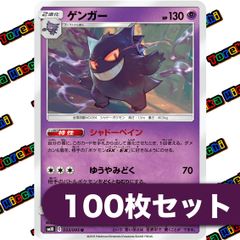 ポケモンカード まとめ売り 古代能力 フルアート XY 約1320枚