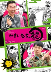 かまいたちの掟 DVD 1〜9巻セット＋アインシュタインの掟　特典グッズ付き かまいたちの掟 DVD 1〜9巻セット＋アインシュタインの掟 特典
