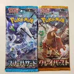 拡張パック スノーハザード＆クレイバースト ジムセット シュリンク付 #14 拡張パック スノーハザード＆クレイバースト ジムセット