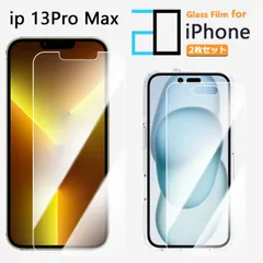 [2F101]  2枚セット｜強化ガラスフィルム iPhone13 pro Max フィルム iPhone13プロマックスアイフォン13promax アイホン13promax 保護フィルム 高光沢 透明 クリア 硬度9H 撥油性 液晶保護フィルム