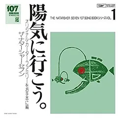 2026年最新】107 song bookの人気アイテム - メルカリ
