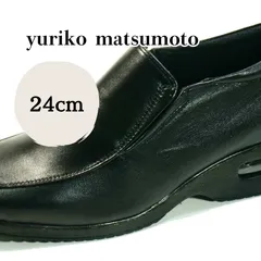 パンプス 24 レディース 黒 通勤 仕事 オフィス 冠婚葬祭 軽い 軽量 厚底 yuriko matsumoto