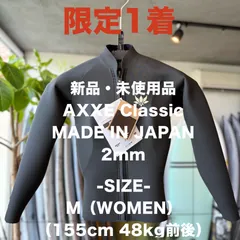 2025年最新】axxe classic レディースの人気アイテム - メルカリ