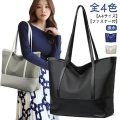 マチあり A4サイズ レディース トートバッグ ファスナー付き キャンバス 大容量 肩掛け シンプル 軽量 マザーズバッグ 通勤 通学 大きめ カジュアル 無地 おしゃれ#shark597944