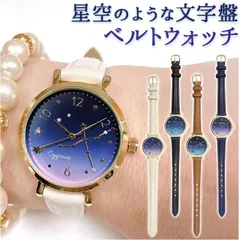 2024年最新】fragola 腕時計の人気アイテム - メルカリ