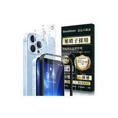 iPhone13 pro max ガラスフィルム (2枚)＋ iPhone13 pro max カメラフィルム (2枚)【旭硝子素材製 -露出オーバー防止】iphone13 pro max フィルム 硬度9H 99％高透過率 飛散防止 自?吸着 アイフォン 1