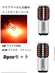2025年最新】イレブンビームの人気アイテム - メルカリ