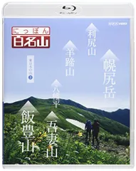 DVD NHK にっぽん百名山 16巻セット