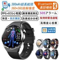 スマートウォッチ 通話機能付き 血糖値 血圧測定 ECG心電図 24時間健康管理 転倒検知 心拍数モニタリング 血中酸素 体温測定 プレゼントにも最適