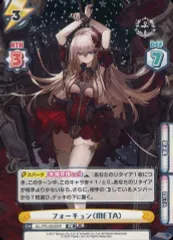 [未開封] Reバース for you アズールレーン vol.3 カートン Reバース for youよりブースターパック「アズールレーン vol.3