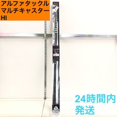 アルファタックル マルチキャスターHI 3-540遠投 サビキ釣り カゴ釣り alphatackle