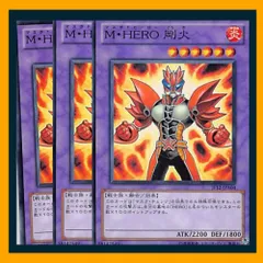 2025年最新】剛火 M・HEROの人気アイテム - メルカリ