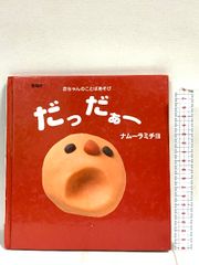 下村湖人全集 下村湖人全集 全10巻揃い(下村湖人著) / 古本、中古本、古書籍の