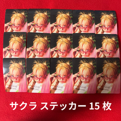 Le Sserafim Crazy JP ver.