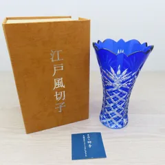 新品イタリア製江戸切子風青色被せガラスクリスタル花瓶花器フラワーベース薩摩切子 5b9be9d2799a780f3e5b488caf51cb
