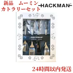 2024年最新】ヨーロッパ金物の人気アイテム - メルカリ