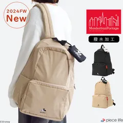 Manhattan Portage マンハッタン ポーテージ リュック リュックサック ミッキー メンズ レディース ユニセックス 撥水 はっ水 ナイロンタスラン タスランナイロン ブラック ベージュ A4 MP2202TASMIC24