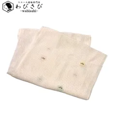 和装小物 帯揚げ 夏物 絽 正絹 梅の花模様 乳白色 C-5686