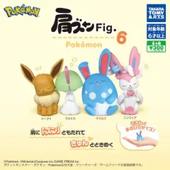 ポケモン 肩ズンFig.1.2.3シリーズ15体+ニンフィア - メルカリ