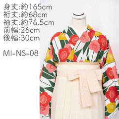 【mimimiri】MI-NS-08L 卒業式袴　袴セット　二尺袖　レース袴