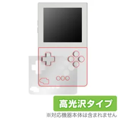 Analogue Pocket アナログポケット 本体 (白) 新品未開封 極美品】Analogue Pocket White アナログポケット（新品3点