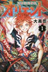 全巻セット【中古】DVD▼ONE PIECE ワンピース アラバスタ編(23枚セット)グランドライン突入篇、チョッパー登場・冬島篇、アラバスタ・上陸篇、激闘篇 レンタル落ち Amazon.co.jp: ONE PIECE ワンピース フォースシーズン