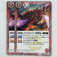バトスピ バーニングゴジラ デストロイア シークレット PSA10 連番 - メルカリ