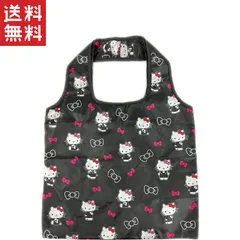 送料無料 週変わりクーポン配布!!送料無料 ハローキティ エコバッグ 折りたたみ コンパクト ショッピングバッグ キャラクター