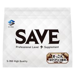 SAVE WPI プロテイン ぞっこん WPI チョコ 風味 人工甘味料不使用  ( 750g ) ← 1kg から750gに