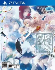 【中古】PSVITAソフト 大正×対称アリス all in one