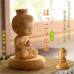 希少】 与勇輝 森の妖精 ニングル チュチュ 箱あり レア 陶器