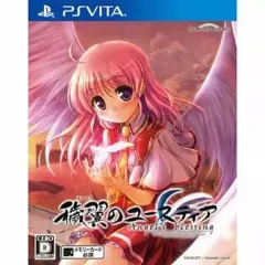 【中古】PSVITAソフト 穢翼のユースティア Angel’s blessing[通常版]