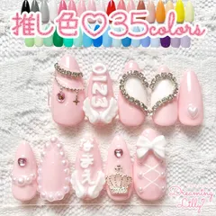 推しごと♡ネイルチップ