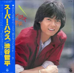 渋谷哲平/TOKYO•ハイウェイ•スター　LPレコード Amazon.co.jp: TOKYO ハイウェイ・スター [12