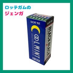 ガムアンバランス ロッテのガムの形のジェンガ メガハウス ロッテ クールミント グリーン ブラックブラック