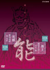 昭和初期の謡曲集「松風」（桐箱入り３０巻１５０曲、金春光太郎著、わんや書店発行） 昭和初期の謡曲集「松風」（桐箱入り30巻150曲、金春光太郎
